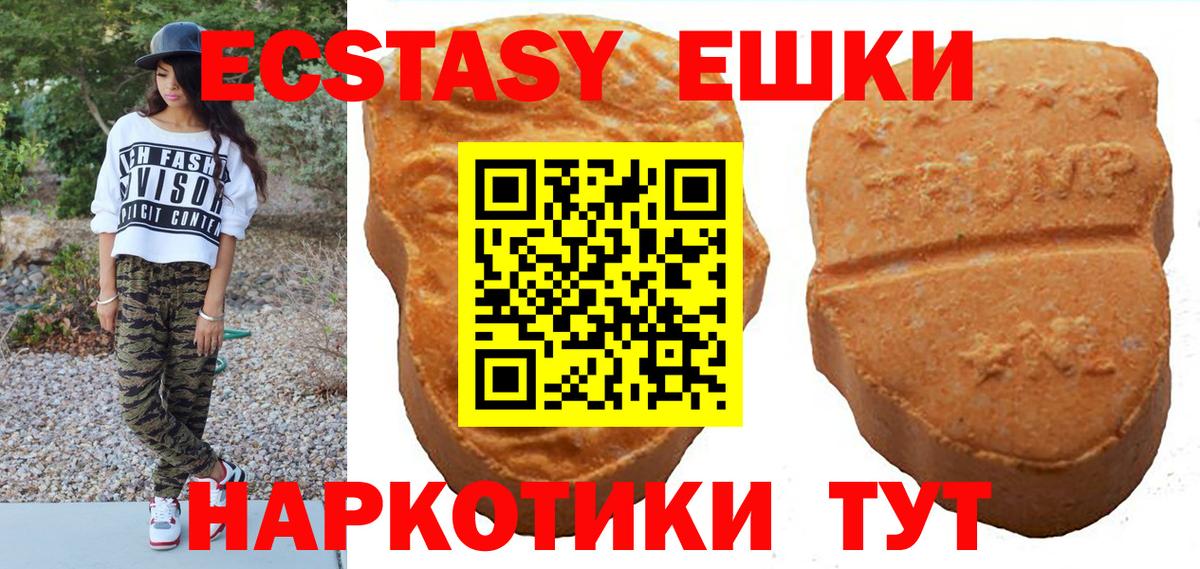 Москва  Ecstasy бентли  Вход с VPN  Ecstasy  ЭКСТАЗИ Дубай 