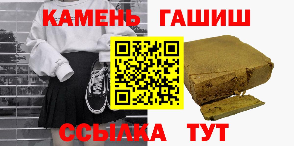 ГАШ Изолятор Москва
