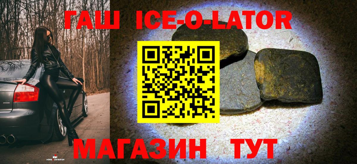 Гашиш VHQ  Вход с VPN  ГАШИШ хэш  Москва 