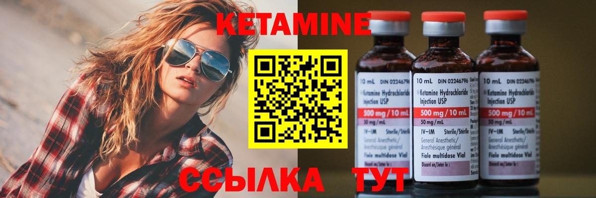 блэк спрут вход  Кетамин ketamine  Москва  Вход с VPN  КЕТАМИН ketamine 
