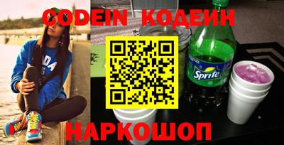 шишки Волгодонск