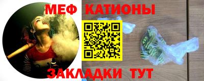 шишки Волгодонск