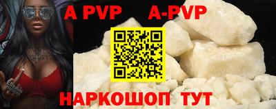 марки nbome Волжский