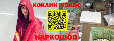 героин Волжск