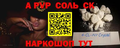 марки nbome Волжский