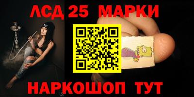 марки nbome Волжский