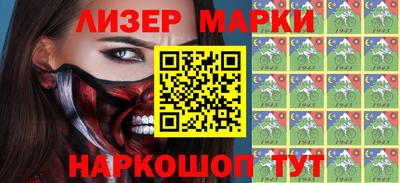 марки nbome Волжский