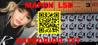 марки nbome Волжский