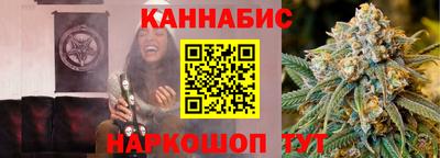 шишки Волгодонск