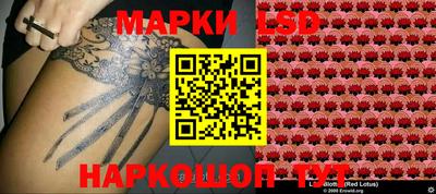 марки nbome Волжский