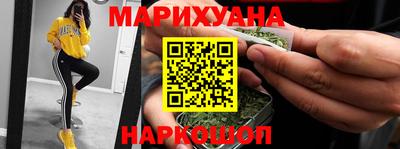 шишки Волгодонск