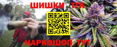 шишки Волгодонск