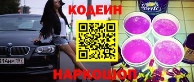марки nbome Волжский