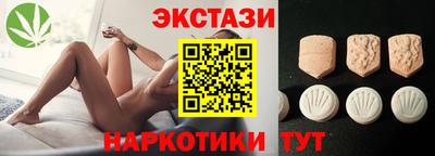 марки nbome Волжский