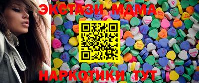 марки nbome Волжский