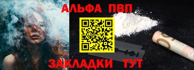 шишки Волгодонск