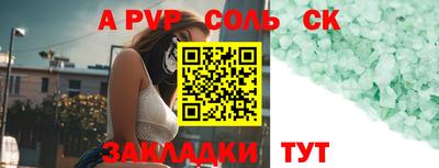 шишки Волгодонск