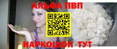 марки nbome Волжский