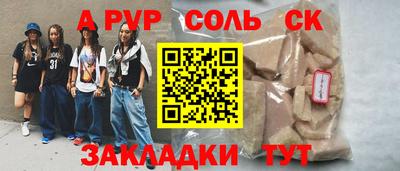 марки nbome Волжский