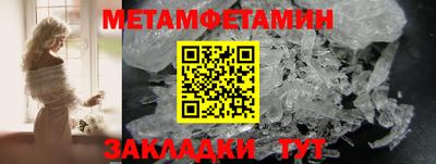 шишки Волгодонск