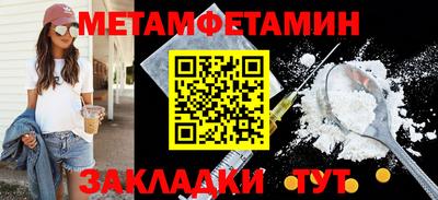 героин Волжск