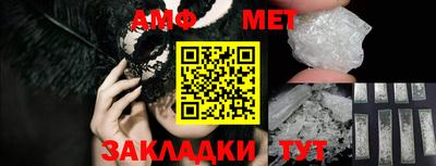 марки nbome Волжский