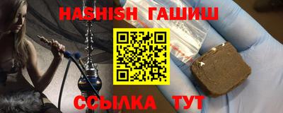 шишки Волгодонск