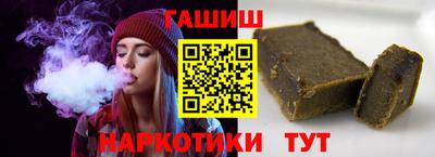 шишки Волгодонск
