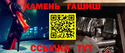 шишки Волгодонск