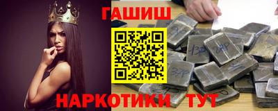 героин Волжск