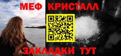 шишки Волгодонск