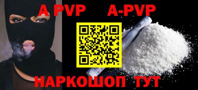 шишки Волгодонск