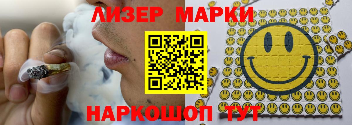 ЛСД экстази ecstasy  Вход с VPN  Москва  ЛСД экстази кислота 