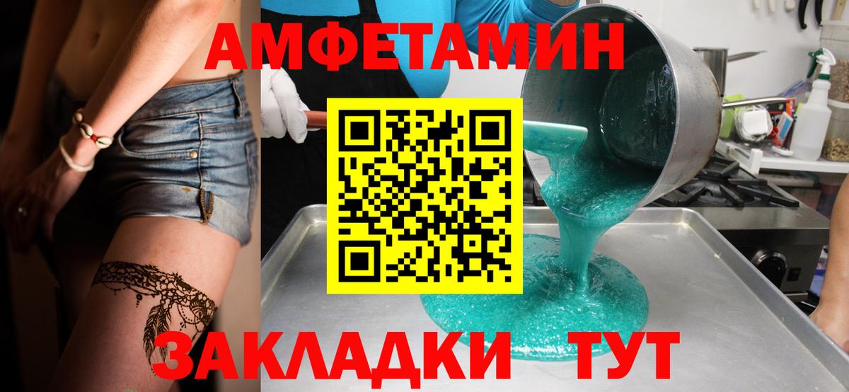 Москва  Метамфетамин мет  Метамфетамин мет  Вход с VPN 