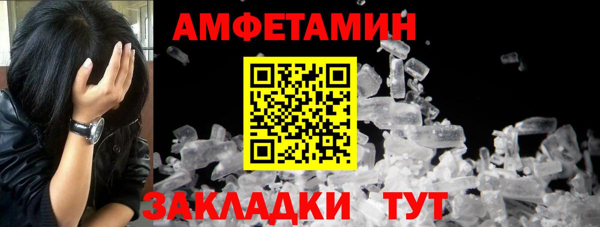 Метамфетамин Methamphetamine Москва