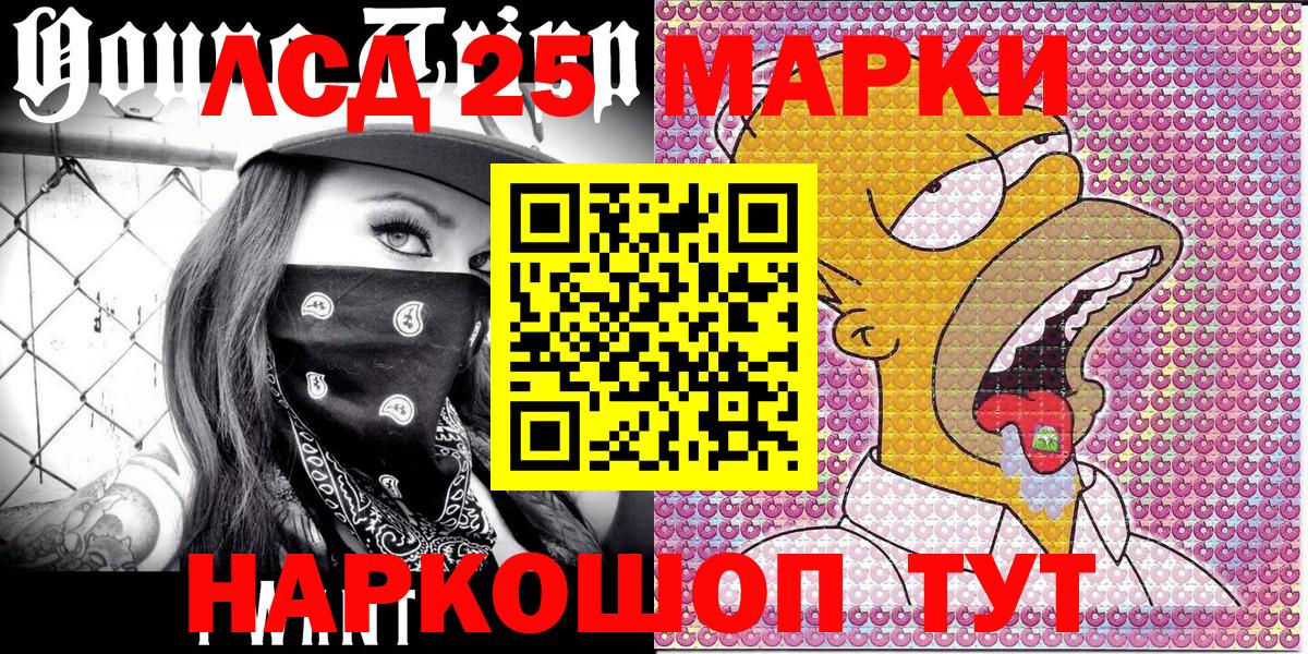 как найти закладки  Вход с VPN  Марки N-bome 1500мкг  Москва  Марки N-bome 1500мкг 