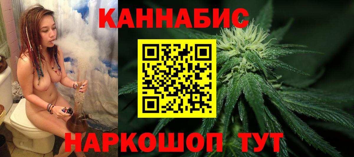 Бошки марихуана SATIVA & INDICA Москва