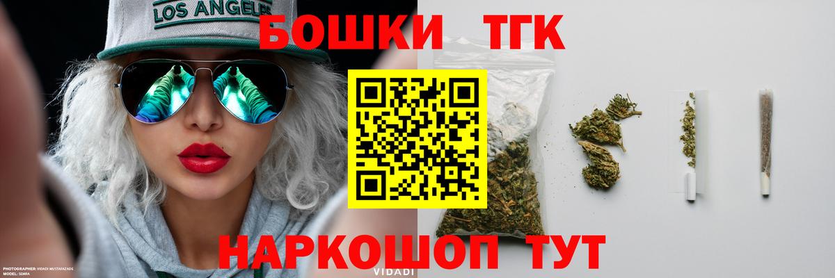 Москва  МАРИХУАНА семена  Вход с VPN  МАРИХУАНА AK-47  Канабис марихуана 